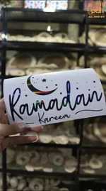 ⁦شيت فينيل Ramadan Kareem اسود هولوجرام⁩ - الصورة ⁦2⁩