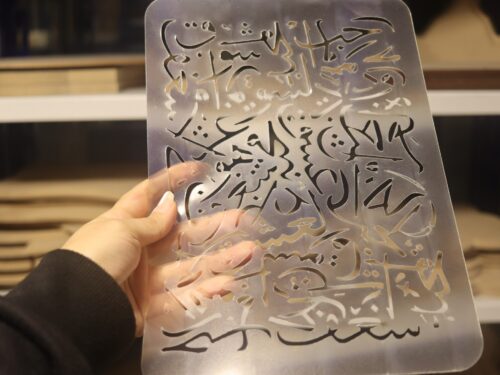 استنسل 118