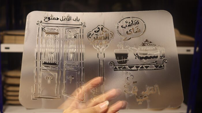 ⁦استنسل 126⁩ - الصورة ⁦2⁩