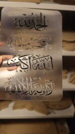 ⁦استنسل 114⁩ - الصورة ⁦2⁩