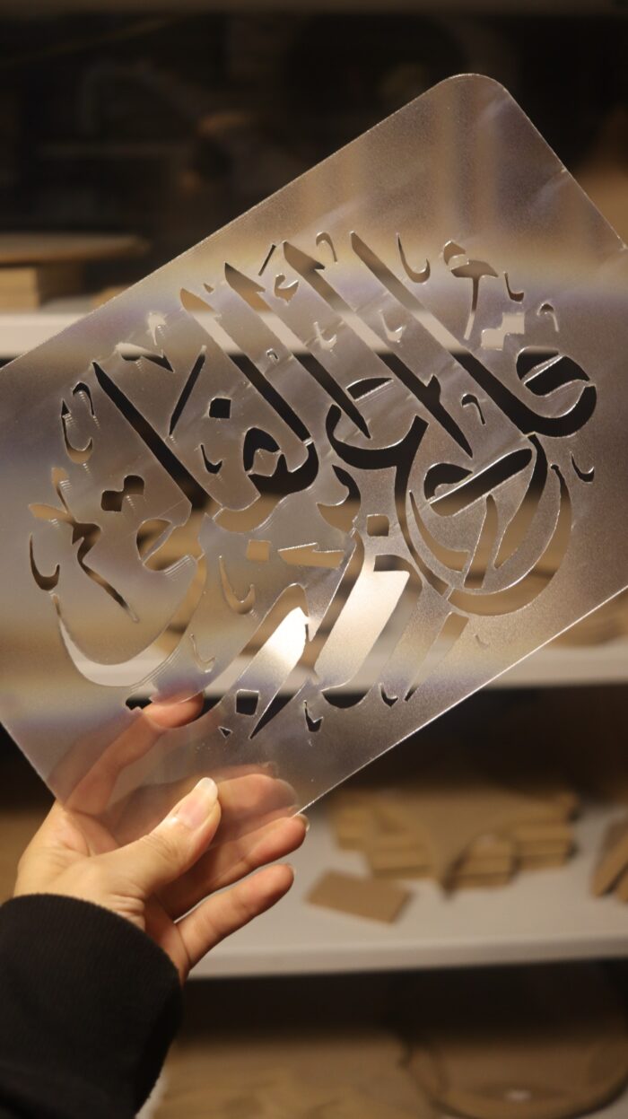 ⁦استنسل 112⁩ - الصورة ⁦2⁩