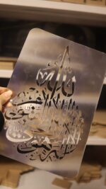 ⁦استنسل 113⁩ - الصورة ⁦2⁩