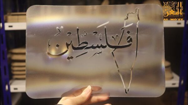 استنسل 121