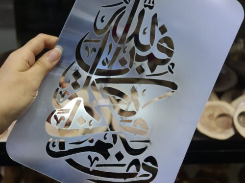استنسل 131