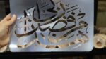 ⁦استنسل 130⁩ - الصورة ⁦2⁩