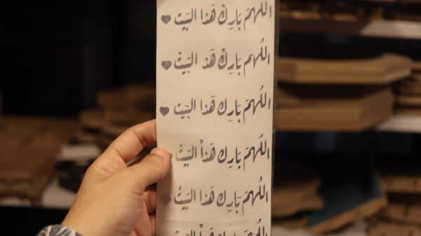شيت فينيل اللهم بارك هذا البيت لون فضي