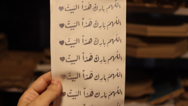 شيت فينيل اللهم بارك هذا البيت لون فضي - Image 2
