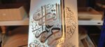 استنسل 135