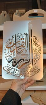 ⁦استنسل 135⁩ - الصورة ⁦5⁩