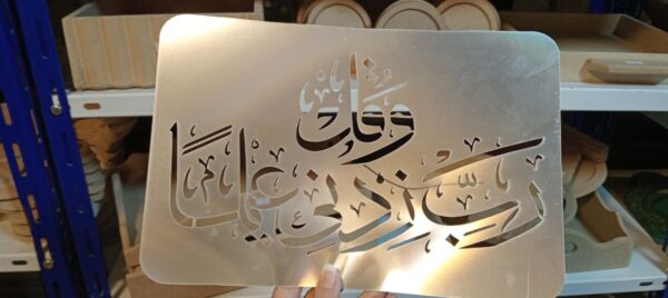 استنسل 136 - Image 5