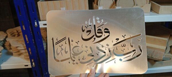 استنسل 136