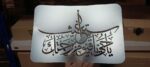 استنسل 137