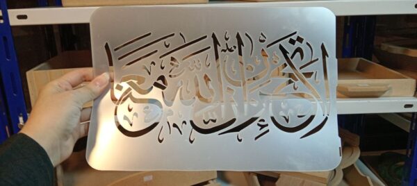 استنسل 138 - Image 3