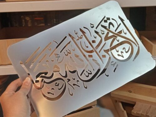 استنسل 138