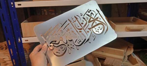 استنسل 138