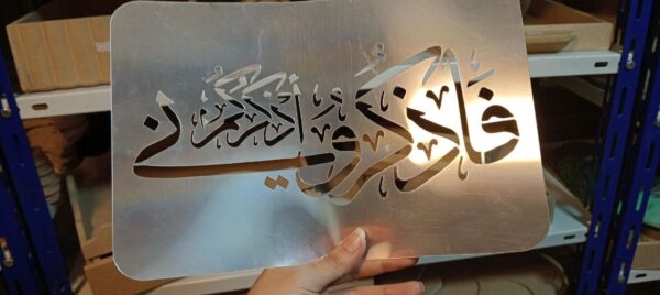 استنسل 139 - Image 4