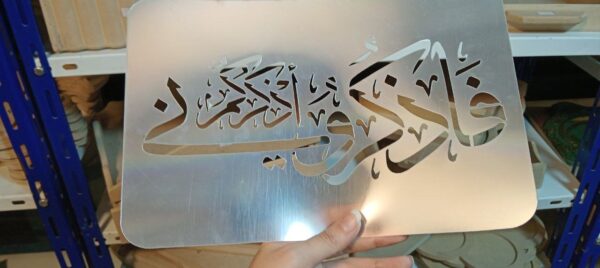 استنسل 139 - Image 3