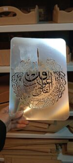 ⁦استنسل 140⁩ - الصورة ⁦4⁩