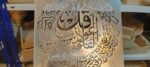 استنسل 140