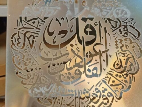 استنسل 140