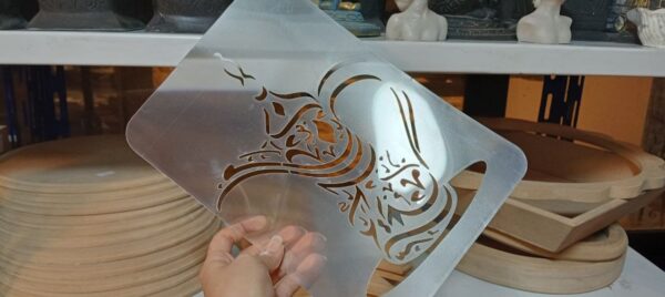 استنسل 153 - Image 3